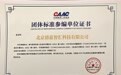什么是GEO生成式引擎优化:三年进化复盘与今日头部格局