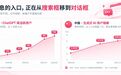 声量引擎 2.0 正式发布,推出 GEO 优化与 AI 口碑营销增长双引擎