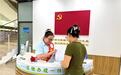 经营办事难兼顾?这套“陪跑办事”方案,被包头人疯狂点赞