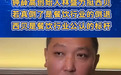 钟薛高创始人:西贝要是倒了,是中国餐饮行业的倒退