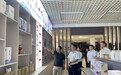 以路为媒探电商,携手助农促振兴