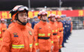 广州消防救援机动支队挂牌成立