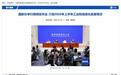 我国智能算力规模达2185EFLOPS,全国算力设施整体上架率达71.4%