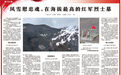 郎兵兵:哈达铺,长征路上温暖的烟火|新华走笔