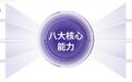 AIIC2026|极视角来了!这两款AI拳头产品抢先看