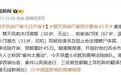 香港名媛蔡天凤碎尸案:主谋疑为前公公,曾任警长,因涉强奸案被查