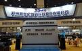 世纪数码明日北交所上市 河南第119家A股公司来了