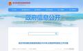 速看!武汉市东湖生态旅游风景区2026年义务段学校招生工作方案出炉