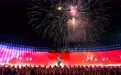 烟花无人机点亮聂耳故乡 玉溪举办国庆群众合唱活动