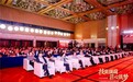 以赛传艺 以技承脉 第四届全国修脚师职业技能竞赛陕西选拔赛开赛