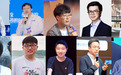 9位华为天才少年,融资超77亿