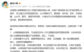 微信小微AI被质疑偷看隐私 微信员工回应:直接读取聊天记录等说法失实