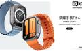 荣耀手表Fit 6现身官网:1.97英寸AMOLED全面屏、适配iOS /鸿蒙设备,支持腕上微信