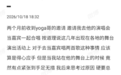 歌手王源,发长文回应