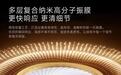 七彩虹“琢”入耳式Type-C有线耳机发布,售价249元