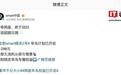 smart精灵2号两座纯电小车早鸟计划开启,订金298元