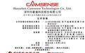欢创科技今日招股:最高募资6.82亿港元,比亚迪入局基石