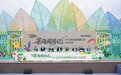 第五届茶乡旅游发展大会暨2026西湖龙井春茶季活动顺利举办