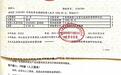 男子购买重疾险10年后确诊结肠癌被拒赔,泰康人寿称系“遗传性疾病”