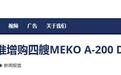德国罕见急购八艘主力舰!看似海军大扩军,实则走投无路的大倒退