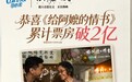 《给阿嬷的情书》刷屏,可心柔用一张柔纸巾接住了所有眼泪