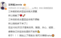 吴艳妮深夜发文谈亚运会:太想赢,所以输了;不想输,所以拼下来了!感谢自己对运动生涯的不放弃