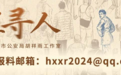 44岁女子寻找四川大竹亲生母亲后续:人已找到,现已认亲丨红星寻人