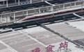 镜观中国·新华社国内新闻照片一周精选丨瑞金至延安高铁开通
