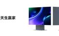 TCL发布OLED+电竞显示屏X3B:第四代WOLED + 1.1%超低反镜面屏