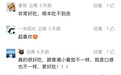 打破国外垄断,云南又一水果强势来袭!