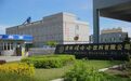 因拖欠员工公积金被查封办公楼,娃哈哈致歉