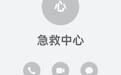 救人后悄悄离开!市场发视频寻人,竟是医护伉俪