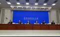 商务部答每经问:1—9月法国对华投资增长31.8%,主要来源地企业持续加大对华投资