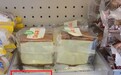 机场来伊份小蛋糕卖43元一个?品牌客服:实为43元一斤,机场门店价格高于一般门店