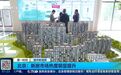 多地楼市热度上升,上海单月二手房网签超2万套