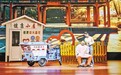 石榴花开内蒙古 民族团结情意浓