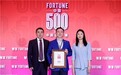 先导科技亮相《财富》中国500强论坛,以全链条能力诠释“焕新竞争力”