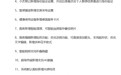 曝华为鸿蒙 HarmonyOS 6.1.0.120 版本各个机型正逐步适配推送