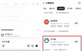 天气通智能体接入千问开放平台,气象服务加速融入AI原生生态
