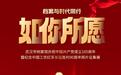 近万幅作品角逐!“如你所愿”全国主题摄影大赛获奖名单公示