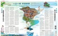 一山一城 世遗相望——景迈山与景德镇的时空对话