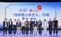 昆曲之韵交织护肤之美:看苏州协和药业如何书写国货匠心?