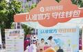 从争议到整改,全民钱包正在经历一场关键蜕变?