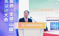 服务设计成产业价值“倍增器”:2026全球(中国)服务设计大会释放新信号
