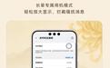 何刚重阳节分享华为手机实用功能:拦截诈骗电话、远程协助长辈