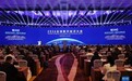 “肾小保”智能体荣获2026全球数字经济大会优秀案例