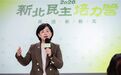 揭民进党2026底牌,萧旭岑示警:“青鸟”与“黑熊”会再度集结