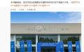 赵长江透露鸿蒙智行智界R7改款车型有望10月前后推出