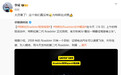 【#李斌称特斯拉Roadster太厉害了#】#李斌回应特斯拉Road