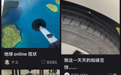 冲刺IPO的小红书,急着抢男用户